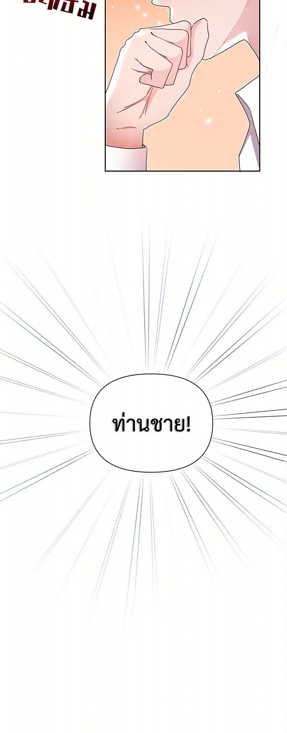 Manga-lc-com อ่านมังงะ อ่านการ์ตูน ออนไลน์ ฟรี The Archvillain’s Daughter-in-Law ตอนที่ 1 2 3 4 5 6 7 8 9 10 11 12 13 14 ฟรี ไม่มีโฆษณา Manga-lc - อ่าน มังงะ อ่าน การ์ตูน ออนไลน์ อ่านมังงะ ฟรี