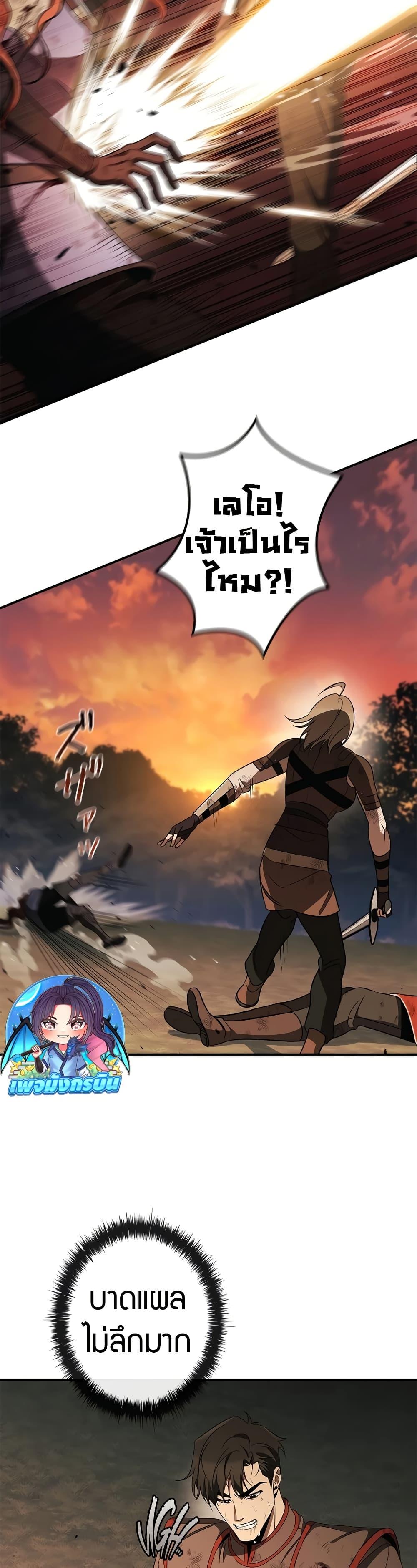 Manga-lc-com อ่านมังงะ อ่านการ์ตูน ออนไลน์ ฟรี Raising the Princess to Overcome Death ตอนที่ 1 2 3 4 5 6 7 8 9 10 11 12 13 14 ฟรี ไม่มีโฆษณา Manga-lc - อ่าน มังงะ อ่าน การ์ตูน ออนไลน์ อ่านมังงะ ฟรี