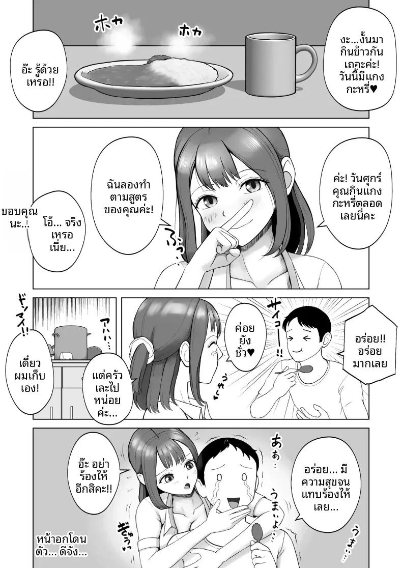 Doujin-Lc- อ่าน โดจิน มังฮวา เกาหลี ญี่ปุ่น จีน แปลไทย ฉันเคยเป็นเซ็กส์ดอลมาก่อน (Aozora Eichi) ตอนที่ 1 2 3 4 5 6 7 8 9 10 11 12 13 14 ฟรี ไม่มีโฆษณา อ่าน โดจิน Manhwa เกาหลี ญี่ปุ่น จีน เรามีครบ คัดมาให้เน้นๆ โดจิน 18+ รับประกันความฟินโดย  Doujin Lc