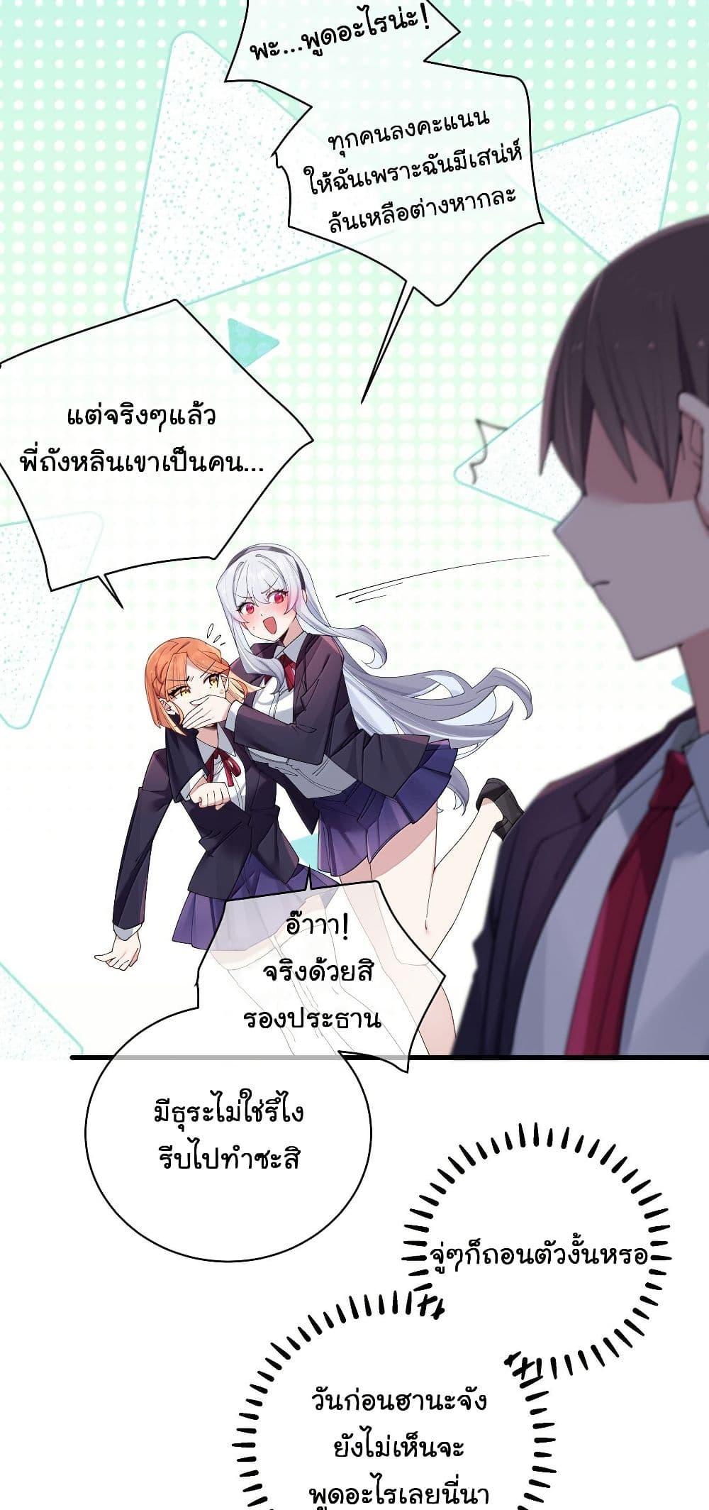 Manga-lc-com อ่านมังงะ อ่านการ์ตูน ออนไลน์ ฟรี Fake Girlfriend My Fault ตอนที่ 1 2 3 4 5 6 7 8 9 10 11 12 13 14 ฟรี ไม่มีโฆษณา Manga-lc - อ่าน มังงะ อ่าน การ์ตูน ออนไลน์ อ่านมังงะ ฟรี