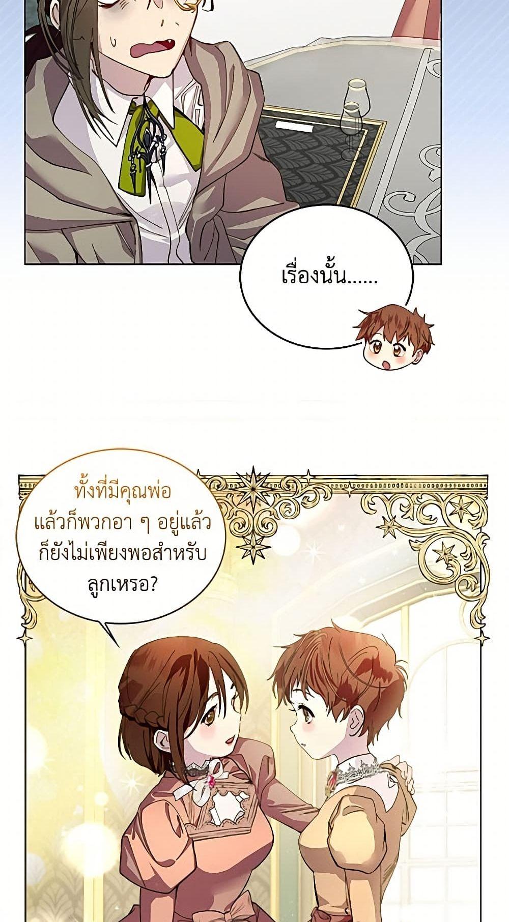 Manga-lc-com อ่านมังงะ อ่านการ์ตูน ออนไลน์ ฟรี Miss Not-So Sidekick ตอนที่ 1 2 3 4 5 6 7 8 9 10 11 12 13 14 ฟรี ไม่มีโฆษณา Manga-lc - อ่าน มังงะ อ่าน การ์ตูน ออนไลน์ อ่านมังงะ ฟรี