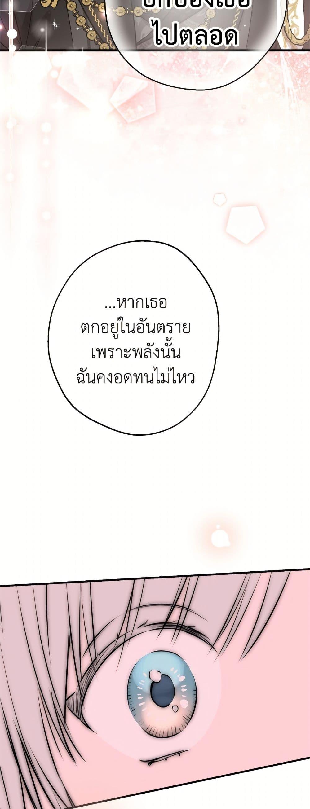 Manga-lc-com อ่านมังงะ อ่านการ์ตูน ออนไลน์ ฟรี The Strongest Characters in the World are Obsessed With Me ตอนที่ 1 2 3 4 5 6 7 8 9 10 11 12 13 14 ฟรี ไม่มีโฆษณา Manga-lc - อ่าน มังงะ อ่าน การ์ตูน ออนไลน์ อ่านมังงะ ฟรี