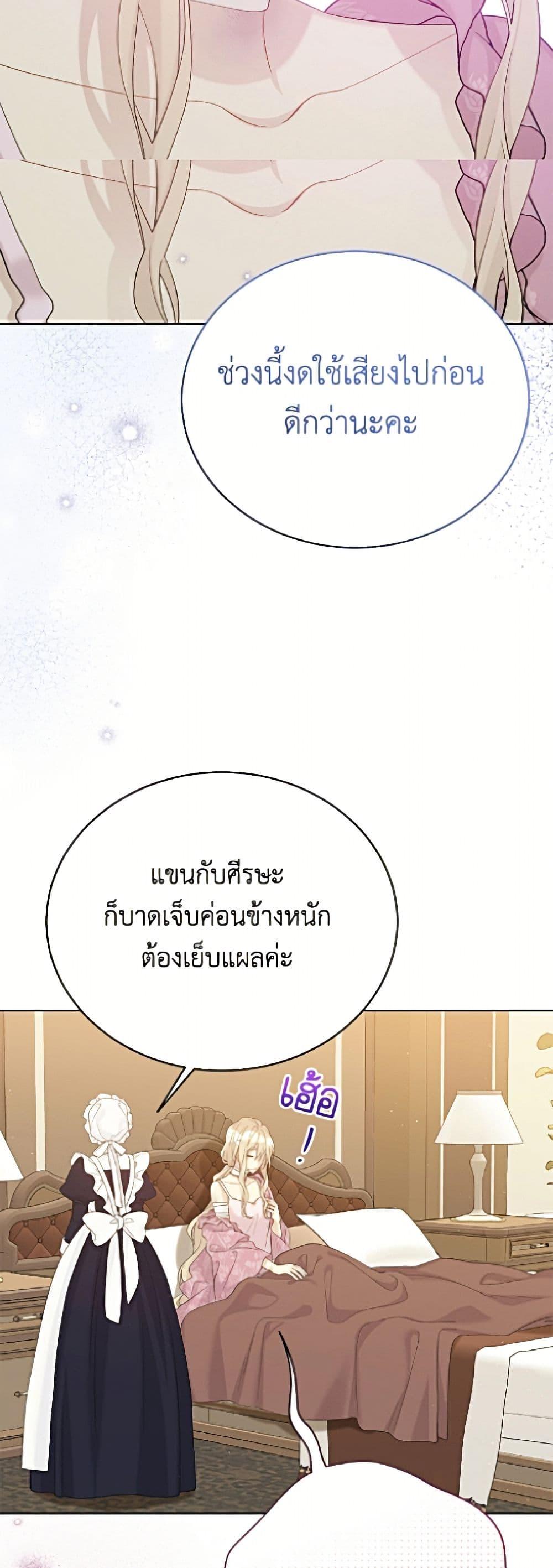 Manga-lc-com อ่านมังงะ อ่านการ์ตูน ออนไลน์ ฟรี The Viridescent Crown ตอนที่ 1 2 3 4 5 6 7 8 9 10 11 12 13 14 ฟรี ไม่มีโฆษณา Manga-lc - อ่าน มังงะ อ่าน การ์ตูน ออนไลน์ อ่านมังงะ ฟรี