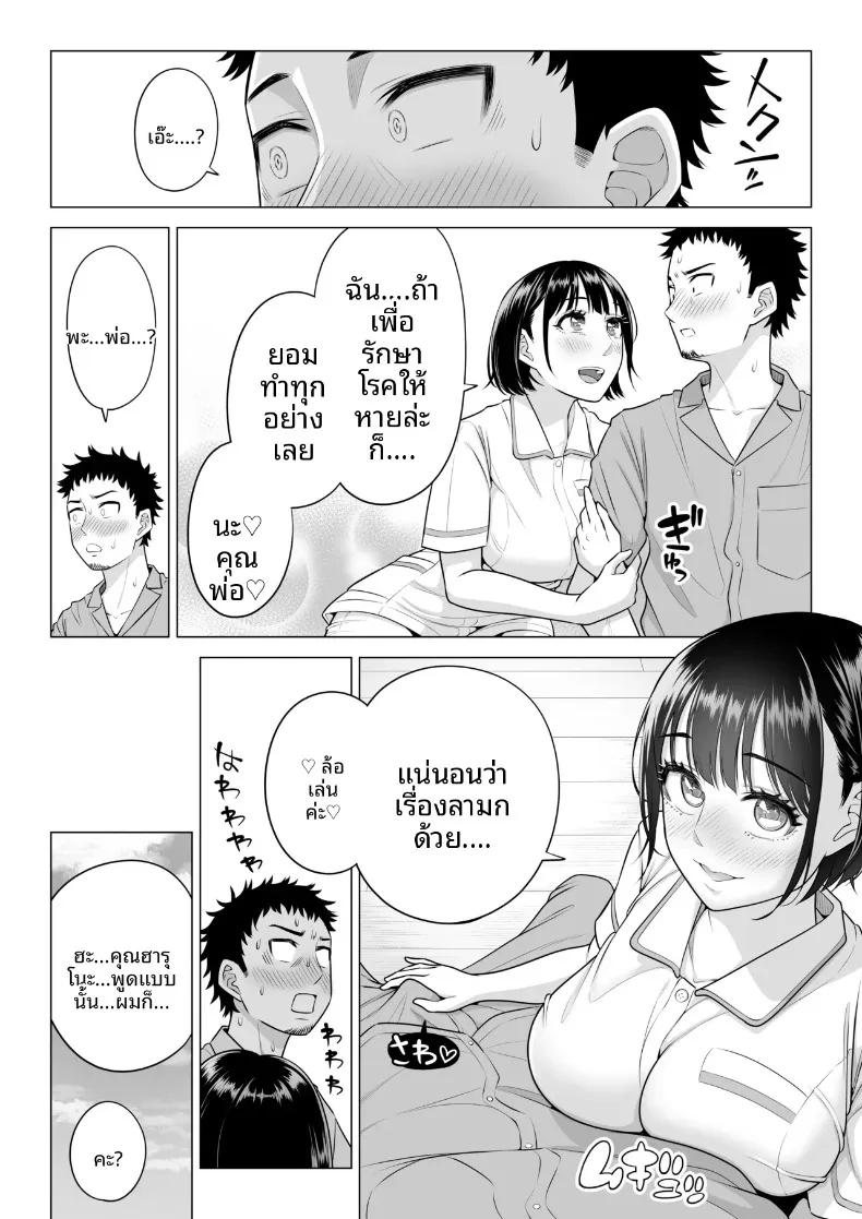 Doujin-Lc- อ่าน โดจิน มังฮวา เกาหลี ญี่ปุ่น จีน แปลไทย คุณฮารุโนะ นานามิ คือบุคลากรทางการแพทย์มือใหม่ (Date Roku) ตอนที่ 1 2 3 4 5 6 7 8 9 10 11 12 13 14 ฟรี ไม่มีโฆษณา อ่าน โดจิน Manhwa เกาหลี ญี่ปุ่น จีน เรามีครบ คัดมาให้เน้นๆ โดจิน 18+ รับประกันความฟินโดย  Doujin Lc