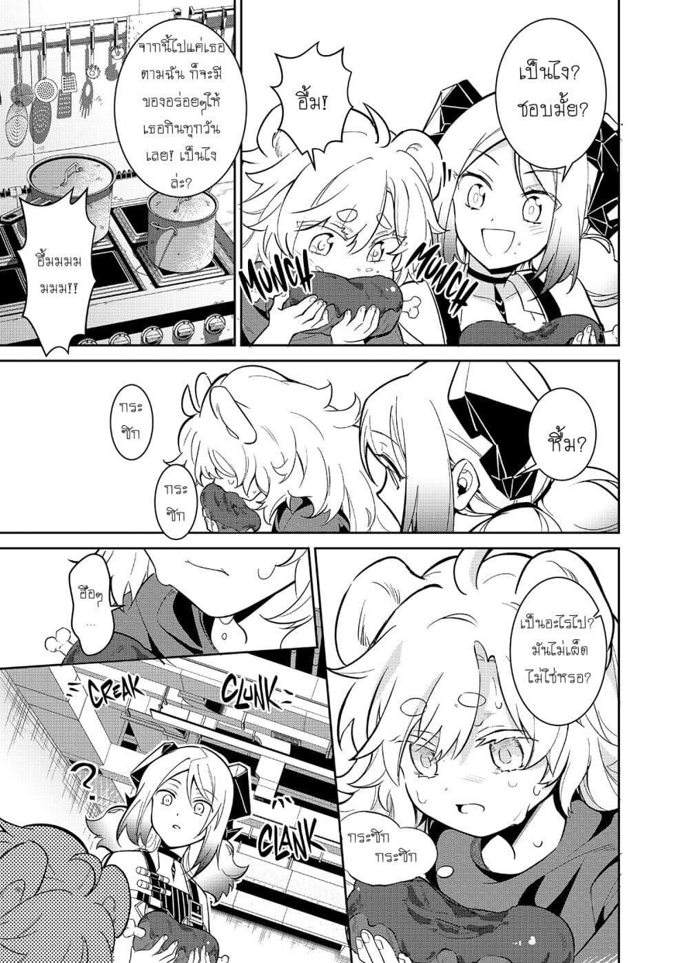 Manga-lc-com อ่านมังงะ อ่านการ์ตูน ออนไลน์ ฟรี Arknights Rhodes Island’s Records of Originium – Rhine Lab ตอนที่ 1 2 3 4 5 6 7 8 9 10 11 12 13 14 ฟรี ไม่มีโฆษณา Manga-lc - อ่าน มังงะ อ่าน การ์ตูน ออนไลน์ อ่านมังงะ ฟรี