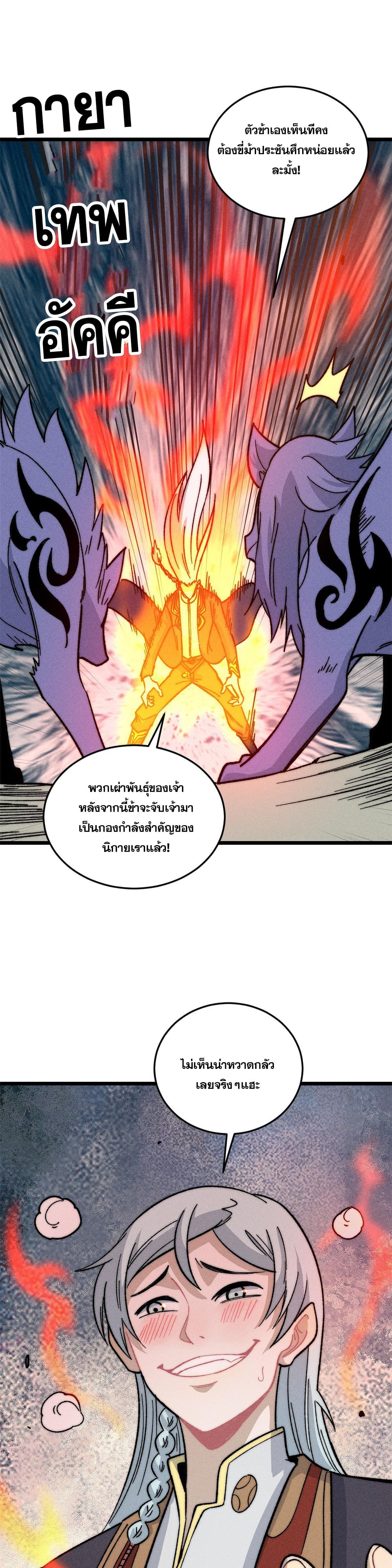 Manga-lc-com อ่านมังงะ อ่านการ์ตูน ออนไลน์ ฟรี All Hail the Sect Leader ตอนที่ 1 2 3 4 5 6 7 8 9 10 11 12 13 14 ฟรี ไม่มีโฆษณา Manga-lc - อ่าน มังงะ อ่าน การ์ตูน ออนไลน์ อ่านมังงะ ฟรี
