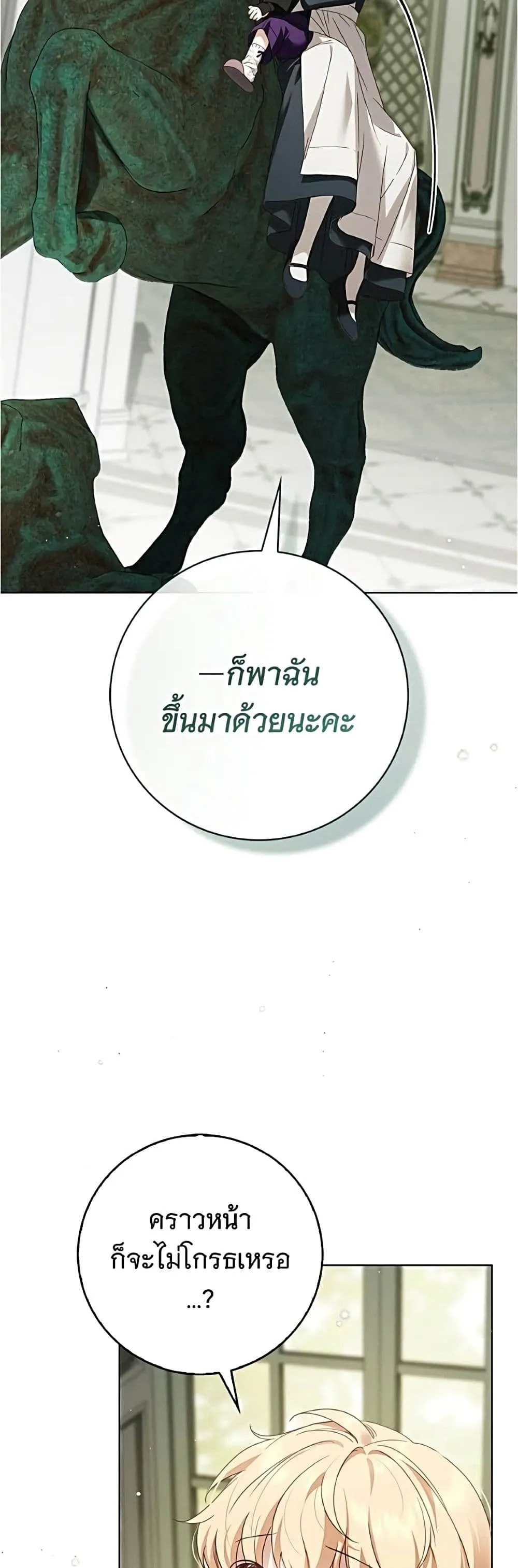 Manga-lc-com อ่านมังงะ อ่านการ์ตูน ออนไลน์ ฟรี The Count’s Secret Maid ตอนที่ 1 2 3 4 5 6 7 8 9 10 11 12 13 14 ฟรี ไม่มีโฆษณา Manga-lc - อ่าน มังงะ อ่าน การ์ตูน ออนไลน์ อ่านมังงะ ฟรี