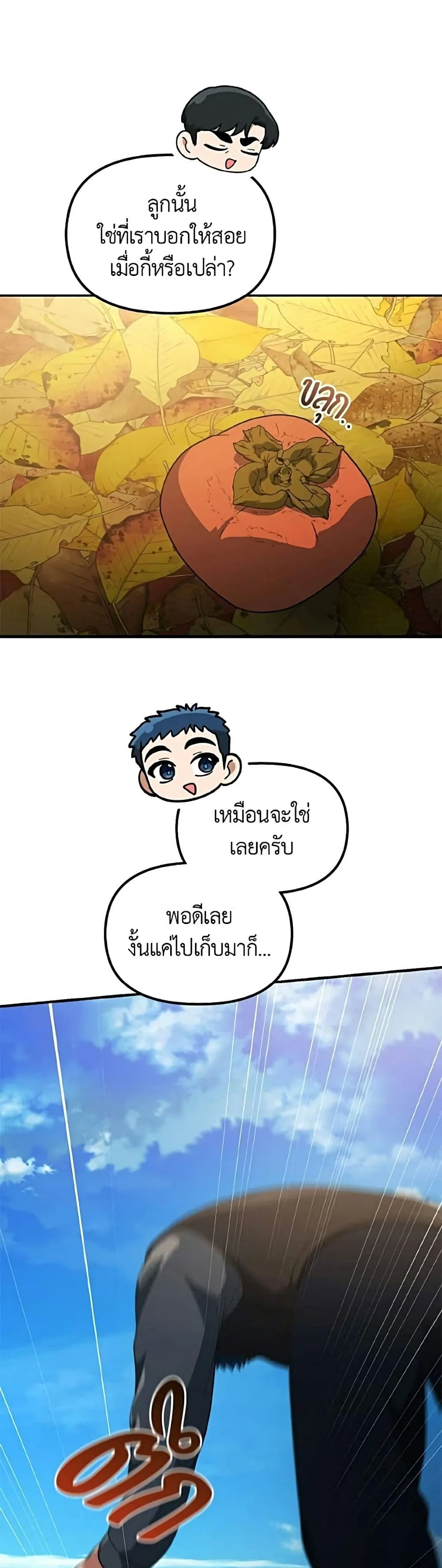 Manga-lc-com อ่านมังงะ อ่านการ์ตูน ออนไลน์ ฟรี The Genius Wants to be Ordinary! ตอนที่ 1 2 3 4 5 6 7 8 9 10 11 12 13 14 ฟรี ไม่มีโฆษณา Manga-lc - อ่าน มังงะ อ่าน การ์ตูน ออนไลน์ อ่านมังงะ ฟรี