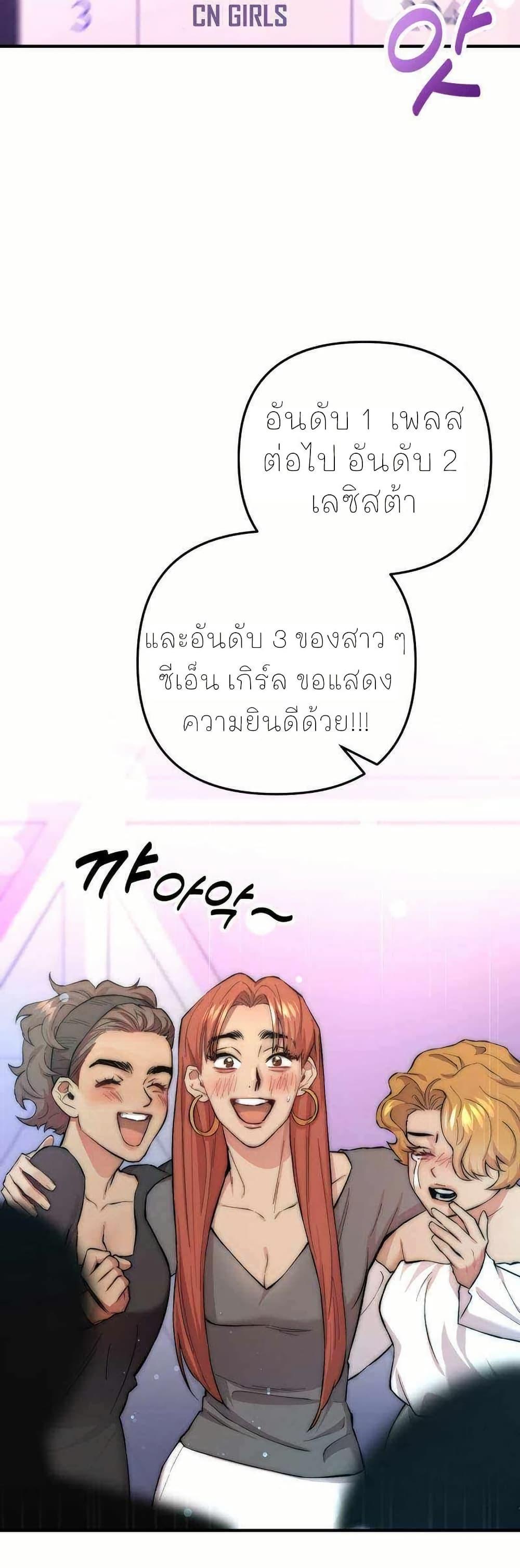 Manga-lc-com อ่านมังงะ อ่านการ์ตูน ออนไลน์ ฟรี Acting Genius, TOP Idol! ตอนที่ 1 2 3 4 5 6 7 8 9 10 11 12 13 14 ฟรี ไม่มีโฆษณา Manga-lc - อ่าน มังงะ อ่าน การ์ตูน ออนไลน์ อ่านมังงะ ฟรี
