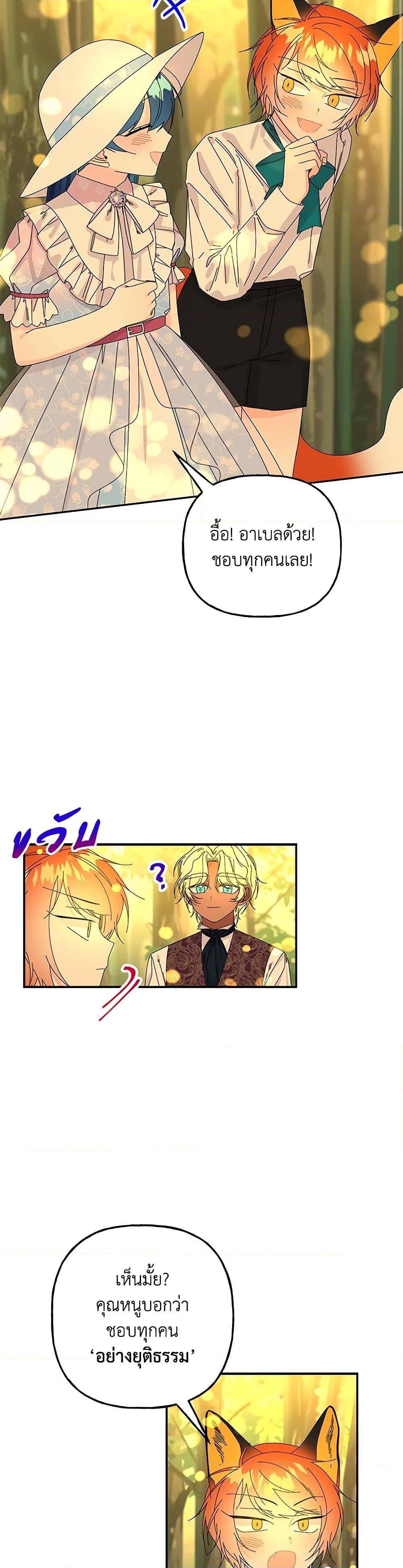 Manga-lc-com อ่านมังงะ อ่านการ์ตูน ออนไลน์ ฟรี Daughter of the Archmage ตอนที่ 1 2 3 4 5 6 7 8 9 10 11 12 13 14 ฟรี ไม่มีโฆษณา Manga-lc - อ่าน มังงะ อ่าน การ์ตูน ออนไลน์ อ่านมังงะ ฟรี