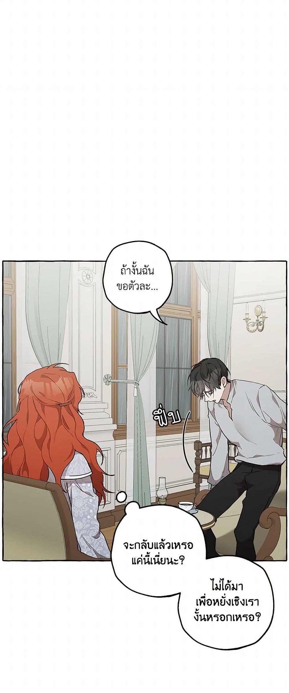 Manga-lc-com อ่านมังงะ อ่านการ์ตูน ออนไลน์ ฟรี It Was All a Mistake ตอนที่ 1 2 3 4 5 6 7 8 9 10 11 12 13 14 ฟรี ไม่มีโฆษณา Manga-lc - อ่าน มังงะ อ่าน การ์ตูน ออนไลน์ อ่านมังงะ ฟรี