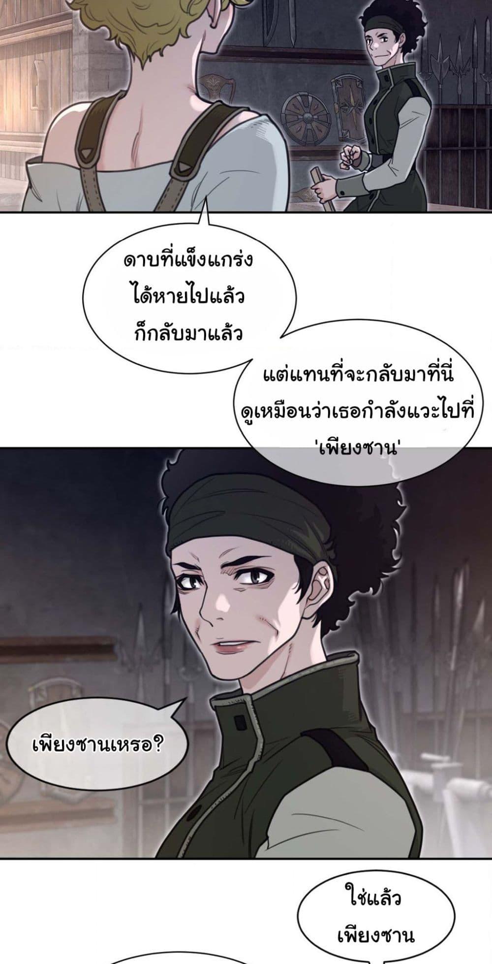 Doujin-Lc- อ่าน โดจิน มังฮวา เกาหลี ญี่ปุ่น จีน แปลไทย Perfect Half ตอนที่ 1 2 3 4 5 6 7 8 9 10 11 12 13 14 ฟรี ไม่มีโฆษณา อ่าน โดจิน Manhwa เกาหลี ญี่ปุ่น จีน เรามีครบ คัดมาให้เน้นๆ โดจิน 18+ รับประกันความฟินโดย  Doujin Lc