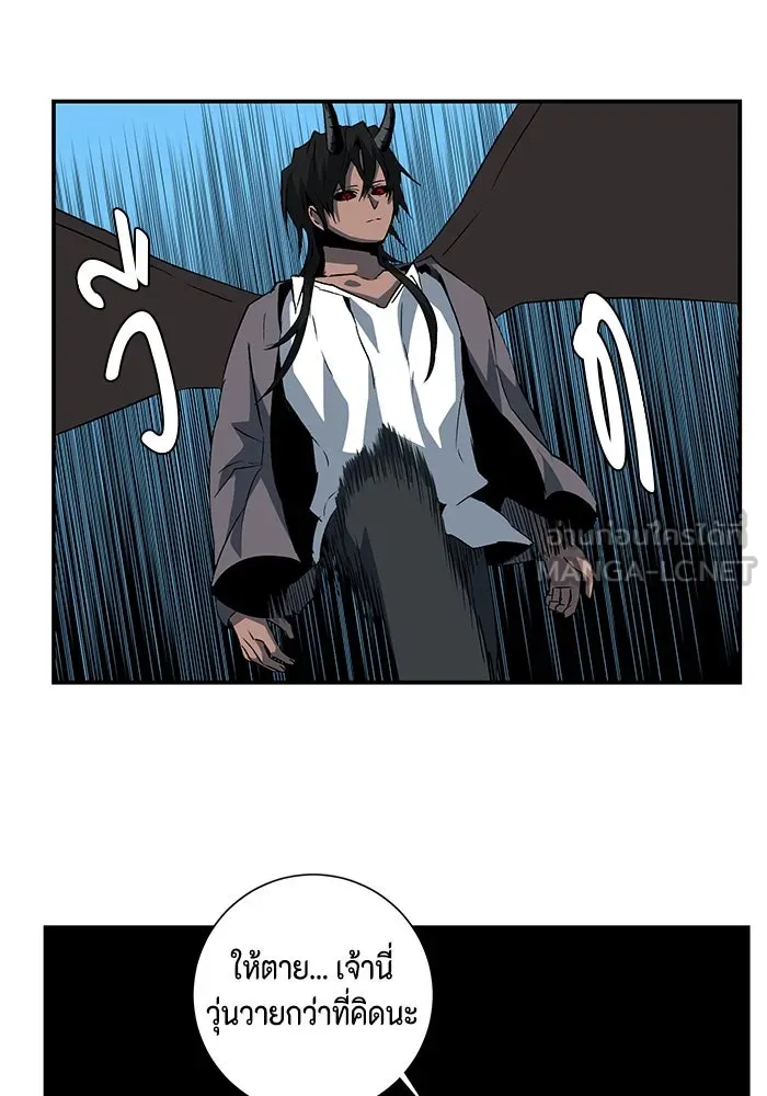 หนึ่งก้าวสู่เจ้ามาร ตอนที่ 74 เป้าหมาย (10) รูปที่ 99
