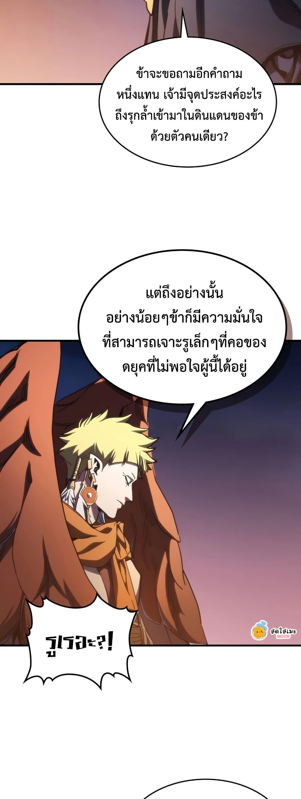 Manga-lc-com อ่านมังงะ อ่านการ์ตูน ออนไลน์ ฟรี Mr Devourer, Please Act Like a Final Boss ตอนที่ 1 2 3 4 5 6 7 8 9 10 11 12 13 14 ฟรี ไม่มีโฆษณา Manga-lc - อ่าน มังงะ อ่าน การ์ตูน ออนไลน์ อ่านมังงะ ฟรี