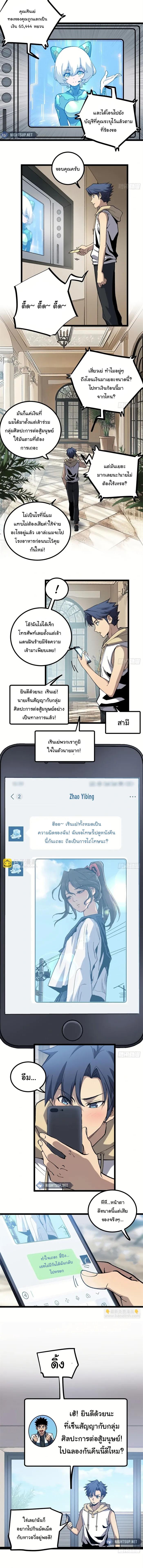 Manga-lc-com อ่านมังงะ อ่านการ์ตูน ออนไลน์ ฟรี Gatekeeper Of The Boundless World ตอนที่ 1 2 3 4 5 6 7 8 9 10 11 12 13 14 ฟรี ไม่มีโฆษณา Manga-lc - อ่าน มังงะ อ่าน การ์ตูน ออนไลน์ อ่านมังงะ ฟรี