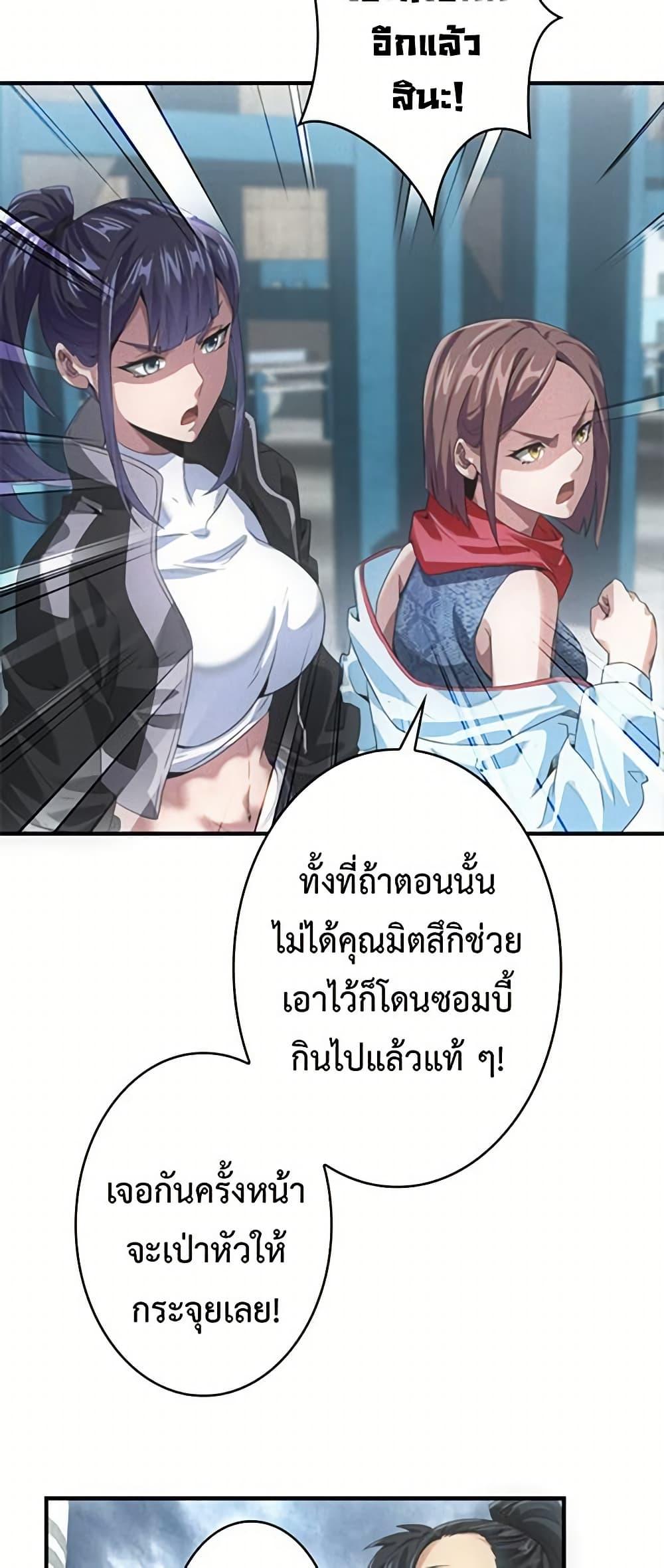 Manga-lc-com อ่านมังงะ อ่านการ์ตูน ออนไลน์ ฟรี Irasshaimase Shuumatsu Sekai ตอนที่ 1 2 3 4 5 6 7 8 9 10 11 12 13 14 ฟรี ไม่มีโฆษณา Manga-lc - อ่าน มังงะ อ่าน การ์ตูน ออนไลน์ อ่านมังงะ ฟรี