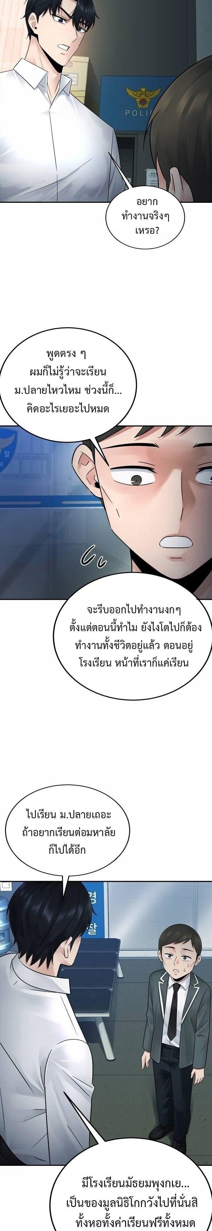 Manga-lc-com อ่านมังงะ อ่านการ์ตูน ออนไลน์ ฟรี The Reincarnated Cop Who Strikes With Wealth ตอนที่ 1 2 3 4 5 6 7 8 9 10 11 12 13 14 ฟรี ไม่มีโฆษณา Manga-lc - อ่าน มังงะ อ่าน การ์ตูน ออนไลน์ อ่านมังงะ ฟรี