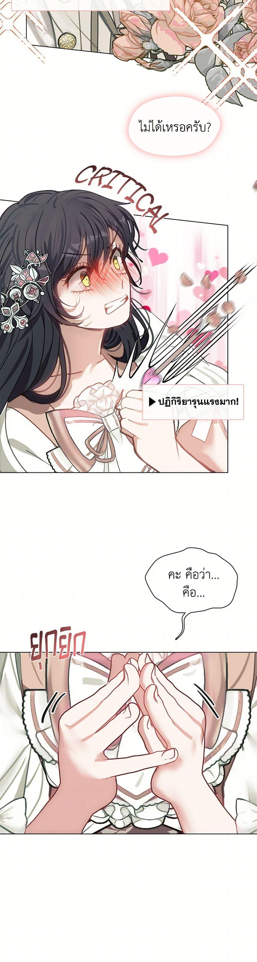 Manga-lc-com อ่านมังงะ อ่านการ์ตูน ออนไลน์ ฟรี Devoted to Diamond ตอนที่ 1 2 3 4 5 6 7 8 9 10 11 12 13 14 ฟรี ไม่มีโฆษณา Manga-lc - อ่าน มังงะ อ่าน การ์ตูน ออนไลน์ อ่านมังงะ ฟรี