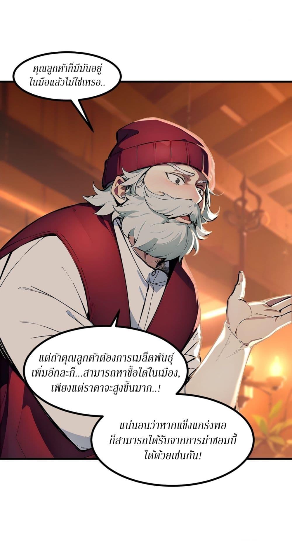 Manga-lc-com อ่านมังงะ อ่านการ์ตูน ออนไลน์ ฟรี Gods Of All People I Sacrificed Hundreds Of Millions Of Living Beings To Become A God ตอนที่ 1 2 3 4 5 6 7 8 9 10 11 12 13 14 ฟรี ไม่มีโฆษณา Manga-lc - อ่าน มังงะ อ่าน การ์ตูน ออนไลน์ อ่านมังงะ ฟรี