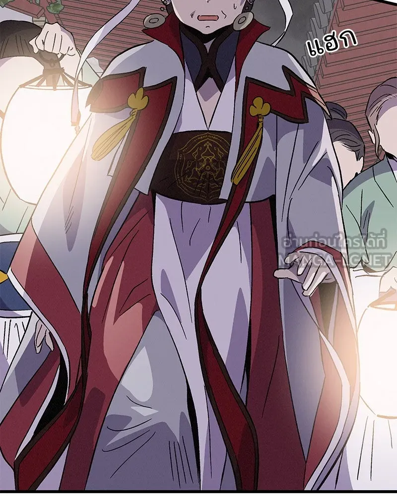 ข้าต้องไม่ใช่พระชายา ตอนที่ 74 รูปที่ 99