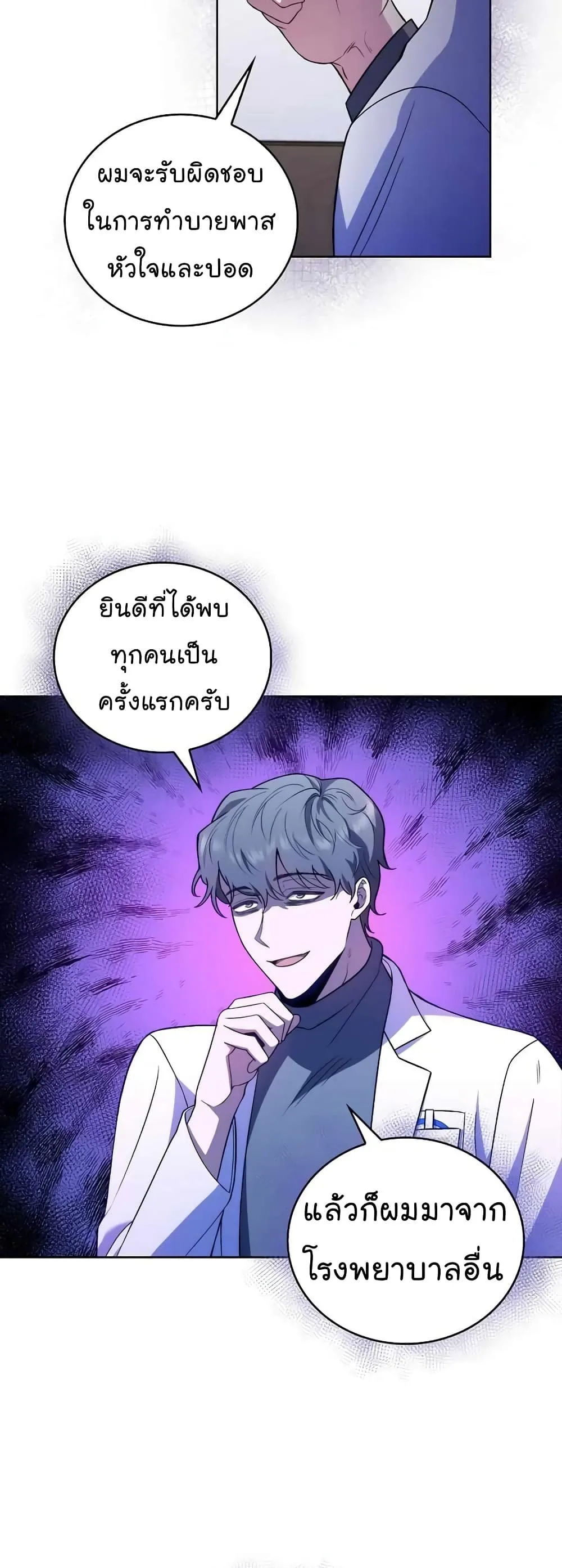 Manga-lc-com อ่านมังงะ อ่านการ์ตูน ออนไลน์ ฟรี Level-Up Doctor ตอนที่ 1 2 3 4 5 6 7 8 9 10 11 12 13 14 ฟรี ไม่มีโฆษณา Manga-lc - อ่าน มังงะ อ่าน การ์ตูน ออนไลน์ อ่านมังงะ ฟรี