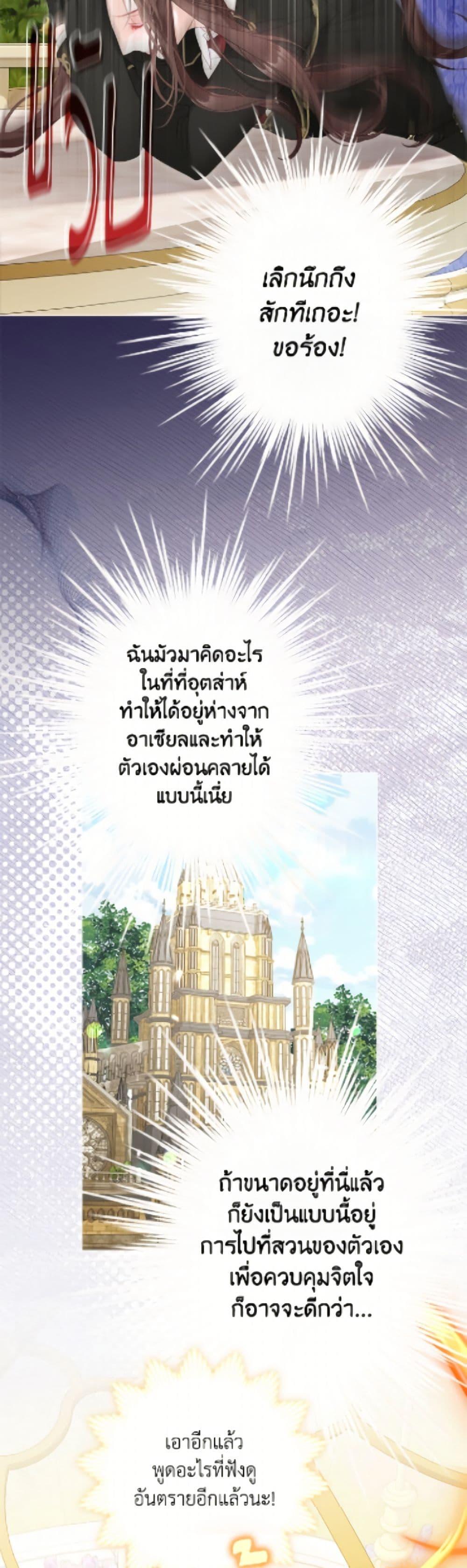 Manga-lc-com อ่านมังงะ อ่านการ์ตูน ออนไลน์ ฟรี The World Without My Sister Who Everyone Loved ตอนที่ 1 2 3 4 5 6 7 8 9 10 11 12 13 14 ฟรี ไม่มีโฆษณา Manga-lc - อ่าน มังงะ อ่าน การ์ตูน ออนไลน์ อ่านมังงะ ฟรี