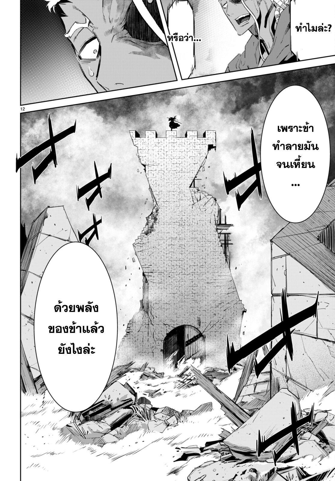 Manga-lc-com อ่านมังงะ อ่านการ์ตูน ออนไลน์ ฟรี Game of Familia Kazoku Senki ตอนที่ 1 2 3 4 5 6 7 8 9 10 11 12 13 14 ฟรี ไม่มีโฆษณา Manga-lc - อ่าน มังงะ อ่าน การ์ตูน ออนไลน์ อ่านมังงะ ฟรี