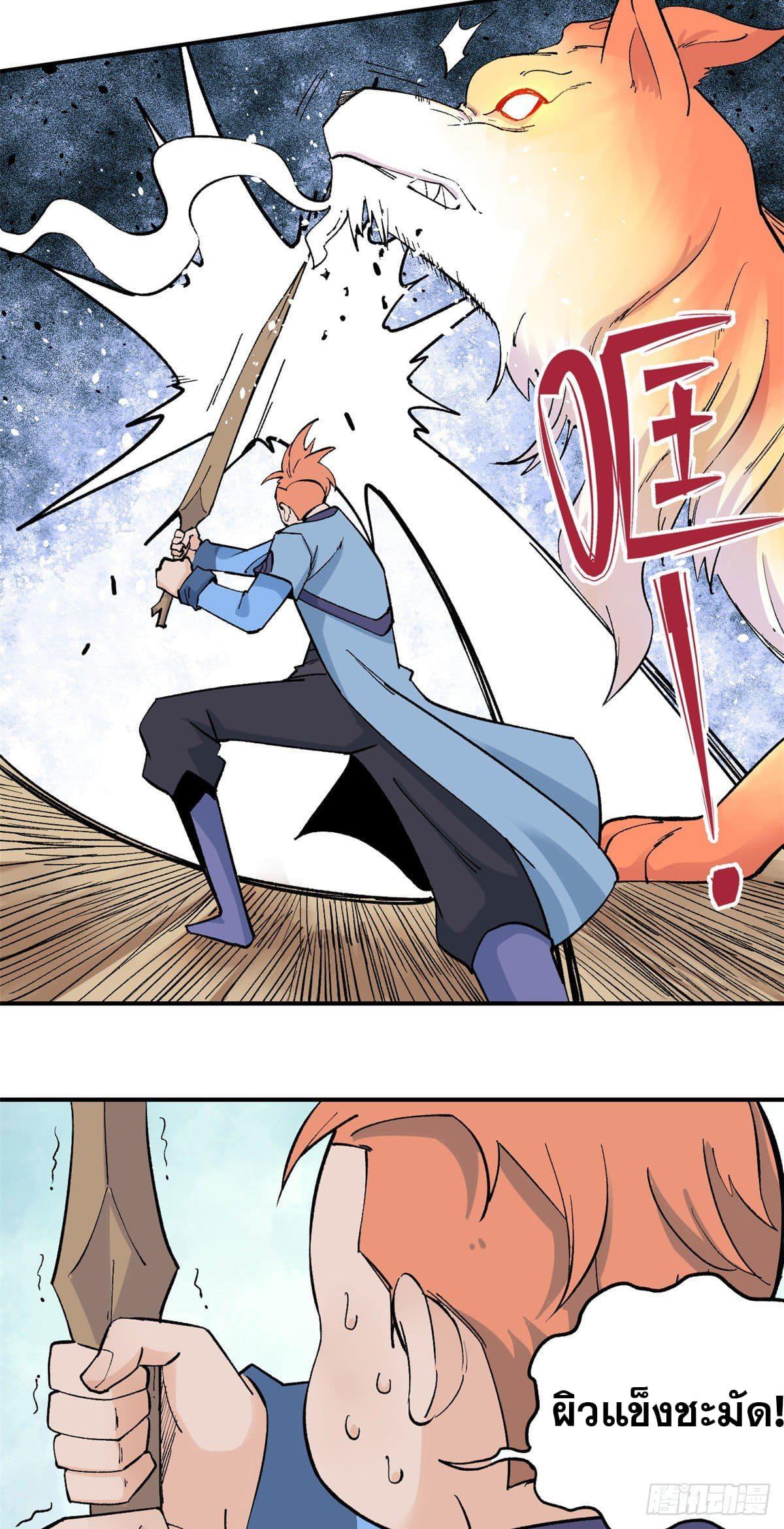 Manga-lc-com อ่านมังงะ อ่านการ์ตูน ออนไลน์ ฟรี All Hail the Sect Leader ตอนที่ 1 2 3 4 5 6 7 8 9 10 11 12 13 14 ฟรี ไม่มีโฆษณา Manga-lc - อ่าน มังงะ อ่าน การ์ตูน ออนไลน์ อ่านมังงะ ฟรี