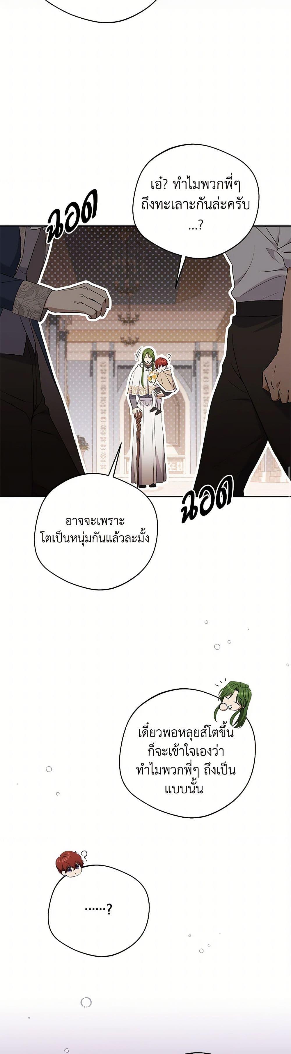 Manga-lc-com อ่านมังงะ อ่านการ์ตูน ออนไลน์ ฟรี There Is No Need to Be Obsessed ตอนที่ 1 2 3 4 5 6 7 8 9 10 11 12 13 14 ฟรี ไม่มีโฆษณา Manga-lc - อ่าน มังงะ อ่าน การ์ตูน ออนไลน์ อ่านมังงะ ฟรี