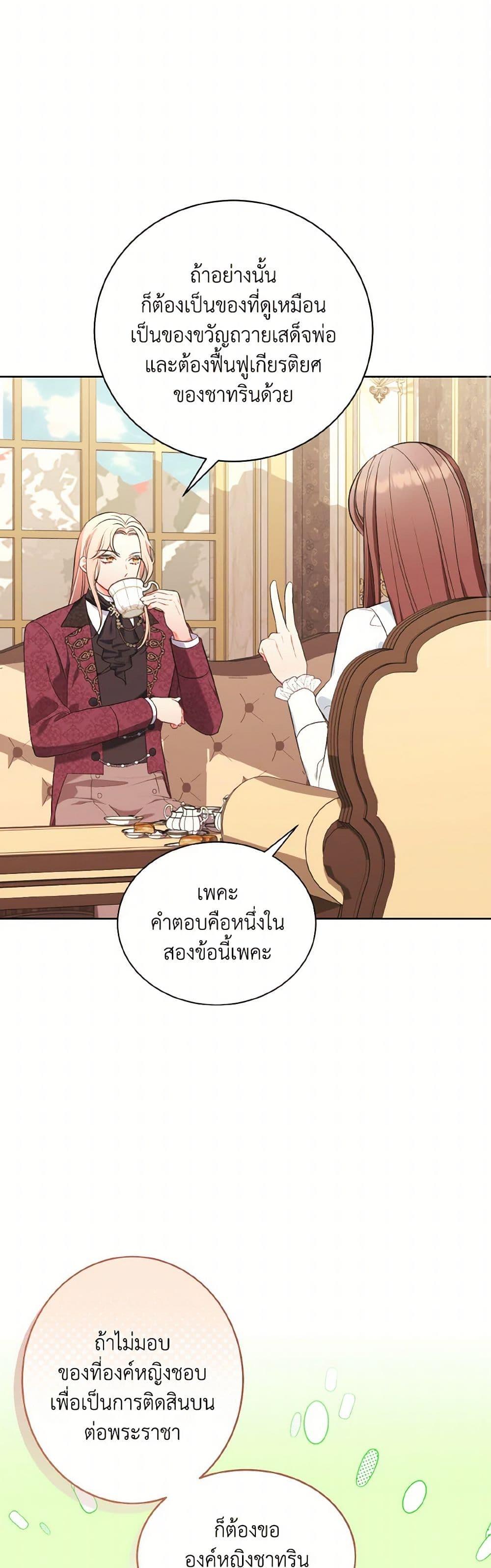 Manga-lc-com อ่านมังงะ อ่านการ์ตูน ออนไลน์ ฟรี The Wicked Ladies in Waiting ตอนที่ 1 2 3 4 5 6 7 8 9 10 11 12 13 14 ฟรี ไม่มีโฆษณา Manga-lc - อ่าน มังงะ อ่าน การ์ตูน ออนไลน์ อ่านมังงะ ฟรี