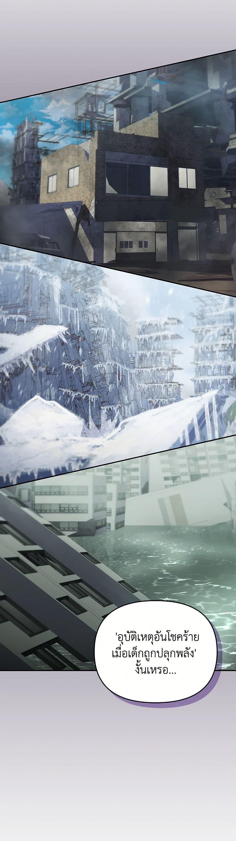 Manga-lc-com อ่านมังงะ อ่านการ์ตูน ออนไลน์ ฟรี Bizarre Restaurant ตอนที่ 1 2 3 4 5 6 7 8 9 10 11 12 13 14 ฟรี ไม่มีโฆษณา Manga-lc - อ่าน มังงะ อ่าน การ์ตูน ออนไลน์ อ่านมังงะ ฟรี