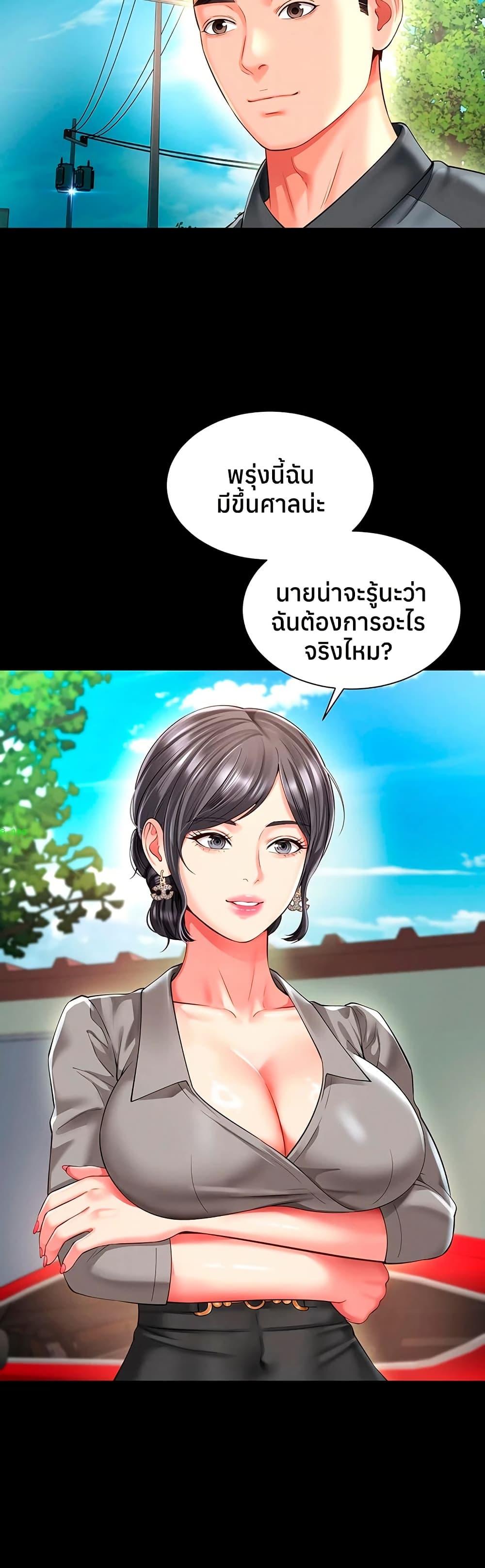 Doujin-Lc- อ่าน โดจิน มังฮวา เกาหลี ญี่ปุ่น จีน แปลไทย The Mother ตอนที่ 1 2 3 4 5 6 7 8 9 10 11 12 13 14 ฟรี ไม่มีโฆษณา อ่าน โดจิน Manhwa เกาหลี ญี่ปุ่น จีน เรามีครบ คัดมาให้เน้นๆ โดจิน 18+ รับประกันความฟินโดย  Doujin Lc