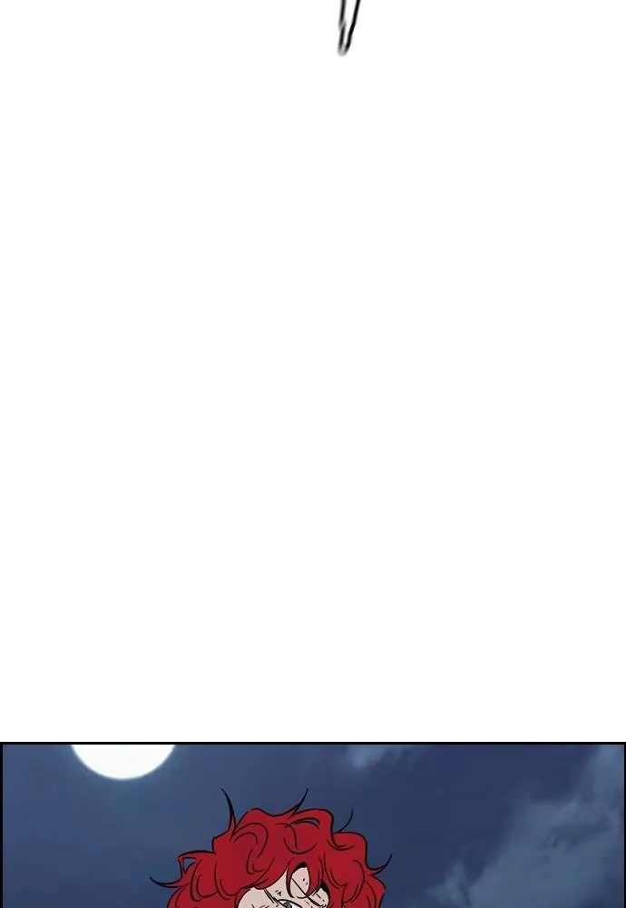 Wind Breaker ตอนที่ 232 รูปที่ 101