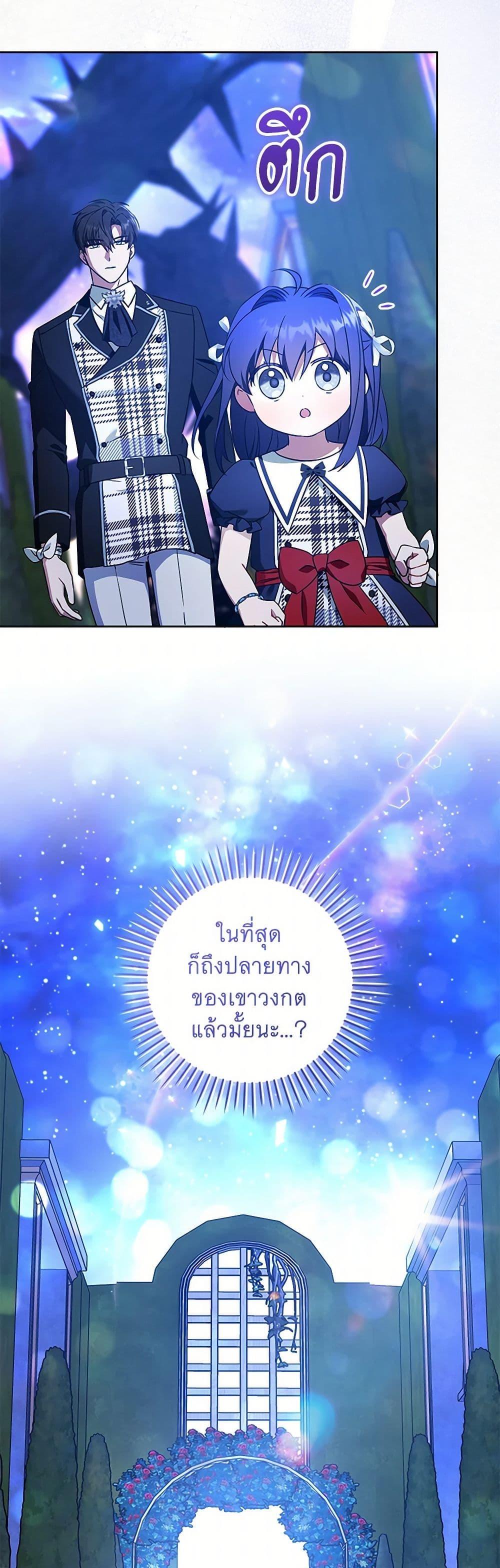 Manga-lc-com อ่านมังงะ อ่านการ์ตูน ออนไลน์ ฟรี Please Give Me the Pacifier ตอนที่ 1 2 3 4 5 6 7 8 9 10 11 12 13 14 ฟรี ไม่มีโฆษณา Manga-lc - อ่าน มังงะ อ่าน การ์ตูน ออนไลน์ อ่านมังงะ ฟรี