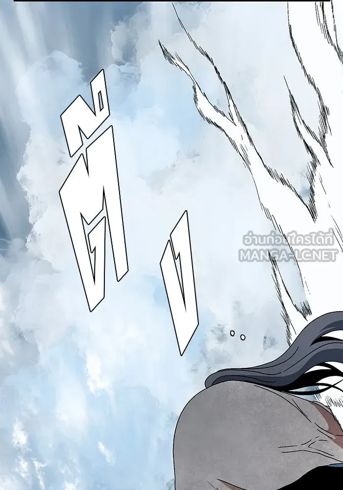 หนึ่งก้าวสู่เจ้ามาร ตอนที่ 7 เคว้งคว้าง (4) รูปที่ 102