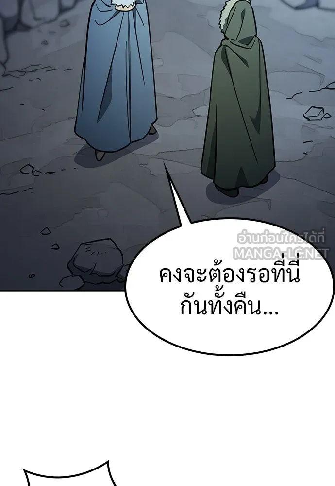 คลินิกสัตว์ต่างโลกของคิมโอจิน ตอนที่ 54 รูปที่ 123