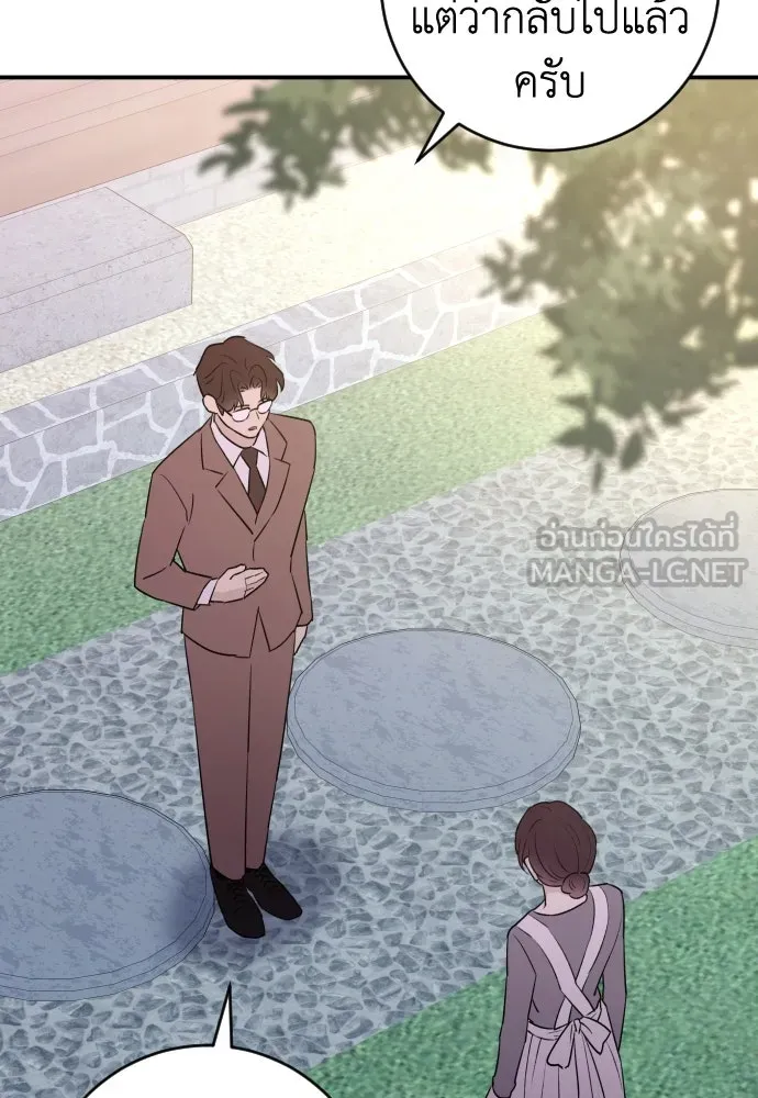 รักไร้ราคา ตอนที่ 35 รูปที่ 93