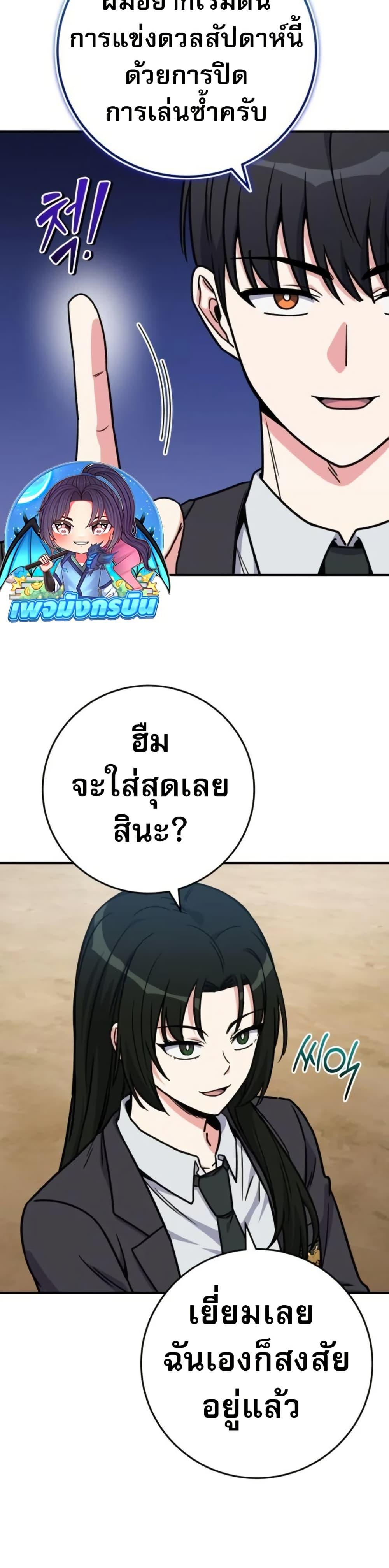 Manga-lc-com อ่านมังงะ อ่านการ์ตูน ออนไลน์ ฟรี The Support Ate it All ตอนที่ 1 2 3 4 5 6 7 8 9 10 11 12 13 14 ฟรี ไม่มีโฆษณา Manga-lc - อ่าน มังงะ อ่าน การ์ตูน ออนไลน์ อ่านมังงะ ฟรี