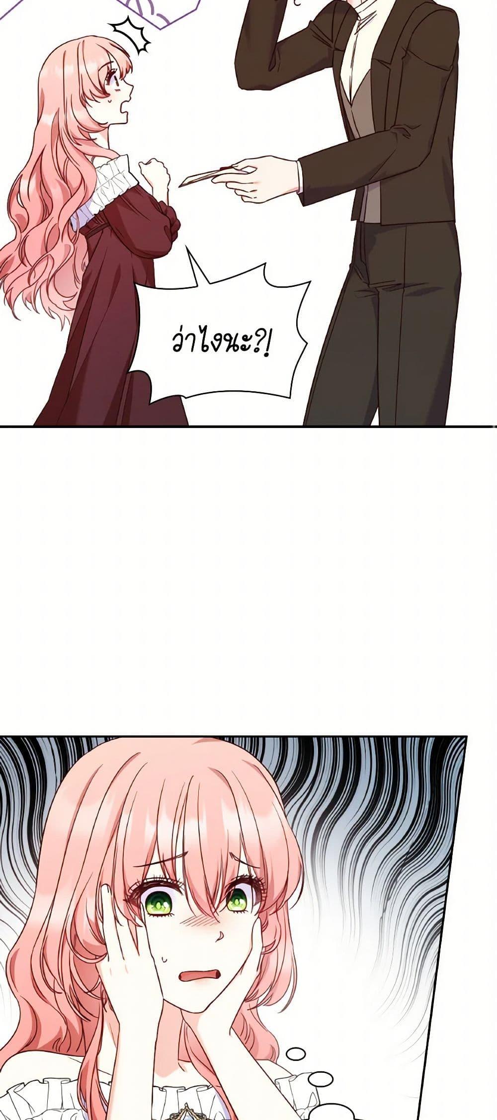 Manga-lc-com อ่านมังงะ อ่านการ์ตูน ออนไลน์ ฟรี I’m a Villainess But I Became a Mother ตอนที่ 1 2 3 4 5 6 7 8 9 10 11 12 13 14 ฟรี ไม่มีโฆษณา Manga-lc - อ่าน มังงะ อ่าน การ์ตูน ออนไลน์ อ่านมังงะ ฟรี