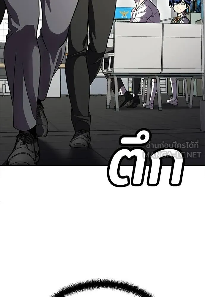 สนามเด็กล่า ตอนที่ 76 รูปที่ 39