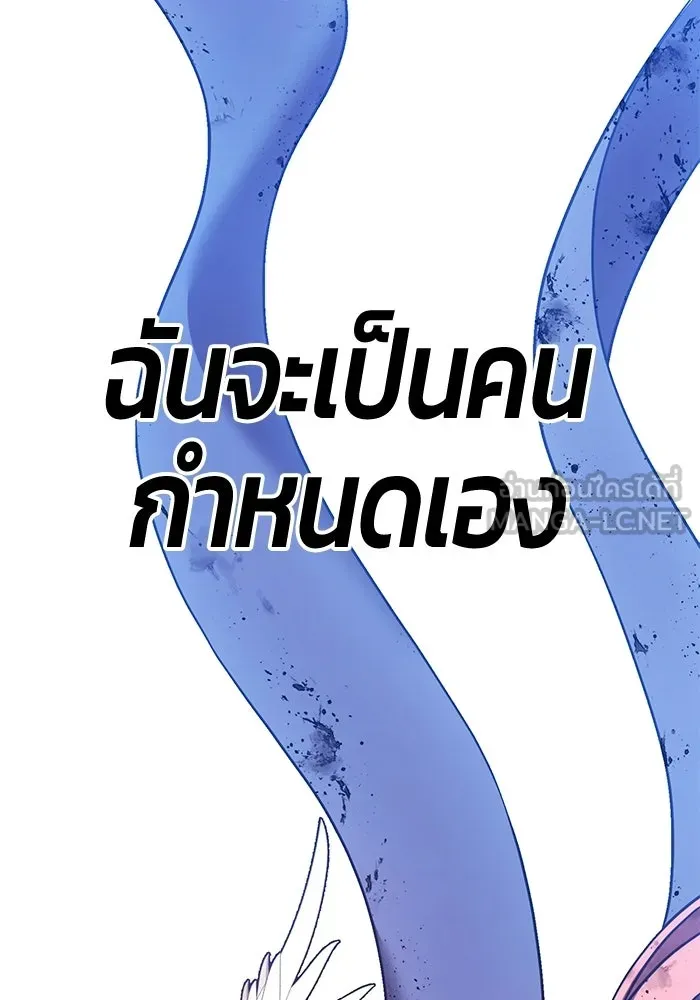 +99 ท่อนไม้พร้อมบวก ตอนที่ 121 ฮันซารัง (4) รูปที่ 504