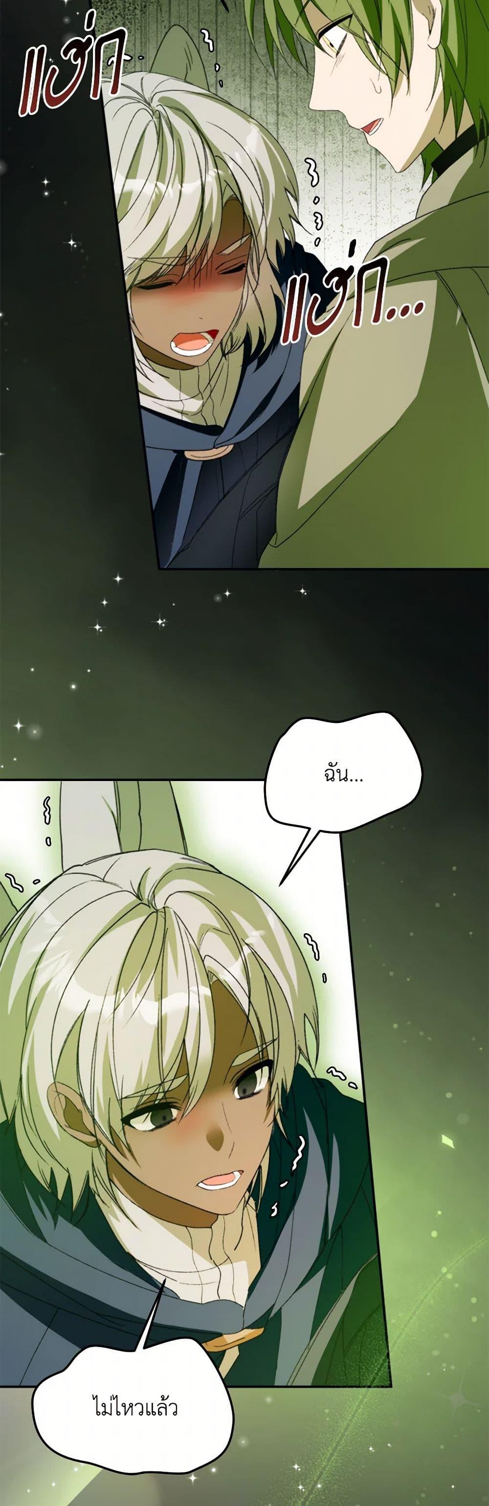 Manga-lc-com อ่านมังงะ อ่านการ์ตูน ออนไลน์ ฟรี Carefully Choosing a Husband ตอนที่ 1 2 3 4 5 6 7 8 9 10 11 12 13 14 ฟรี ไม่มีโฆษณา Manga-lc - อ่าน มังงะ อ่าน การ์ตูน ออนไลน์ อ่านมังงะ ฟรี