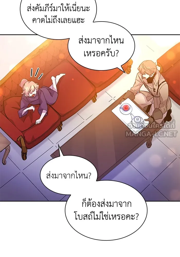 ฟิลเลียโรเซ่กับคำทำนายแห่งมงกุฎหนาม ตอนที่ 22 รูปที่ 72