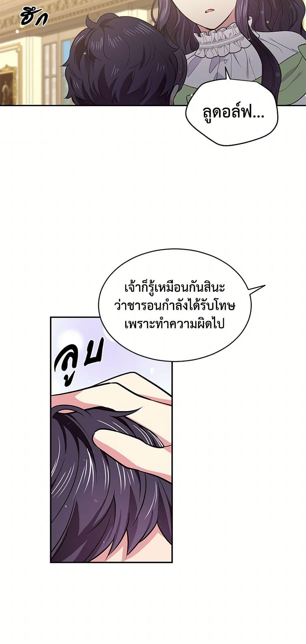 Manga-lc-com อ่านมังงะ อ่านการ์ตูน ออนไลน์ ฟรี My Goal is to Live a Long ตอนที่ 1 2 3 4 5 6 7 8 9 10 11 12 13 14 ฟรี ไม่มีโฆษณา Manga-lc - อ่าน มังงะ อ่าน การ์ตูน ออนไลน์ อ่านมังงะ ฟรี
