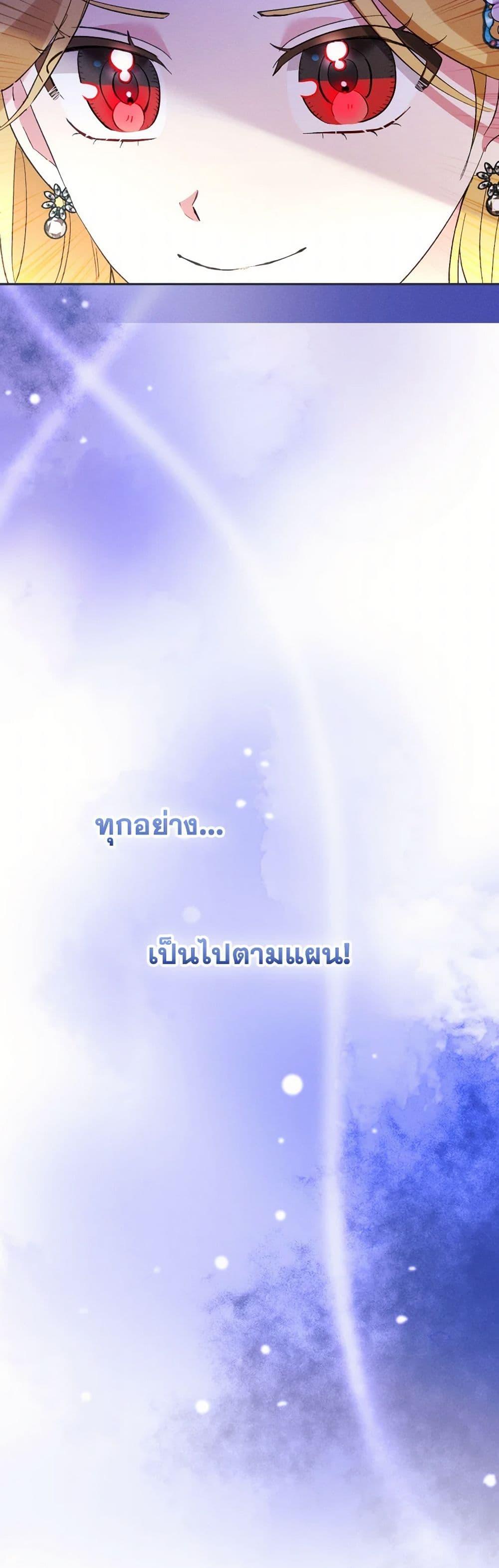 Manga-lc-com อ่านมังงะ อ่านการ์ตูน ออนไลน์ ฟรี The Goal Is to Be Self-Made ตอนที่ 1 2 3 4 5 6 7 8 9 10 11 12 13 14 ฟรี ไม่มีโฆษณา Manga-lc - อ่าน มังงะ อ่าน การ์ตูน ออนไลน์ อ่านมังงะ ฟรี