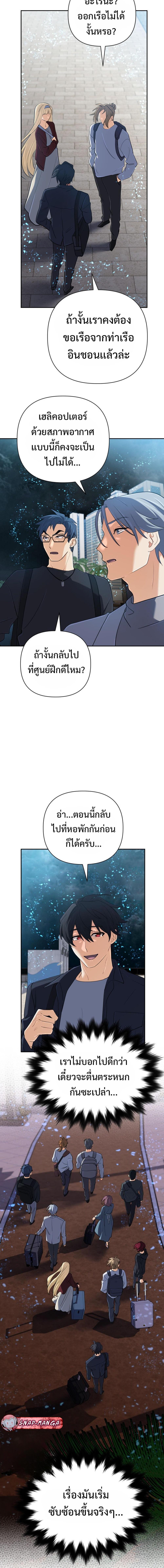 Manga-lc-com อ่านมังงะ อ่านการ์ตูน ออนไลน์ ฟรี The Return of the Mythical Archmage ตอนที่ 1 2 3 4 5 6 7 8 9 10 11 12 13 14 ฟรี ไม่มีโฆษณา Manga-lc - อ่าน มังงะ อ่าน การ์ตูน ออนไลน์ อ่านมังงะ ฟรี