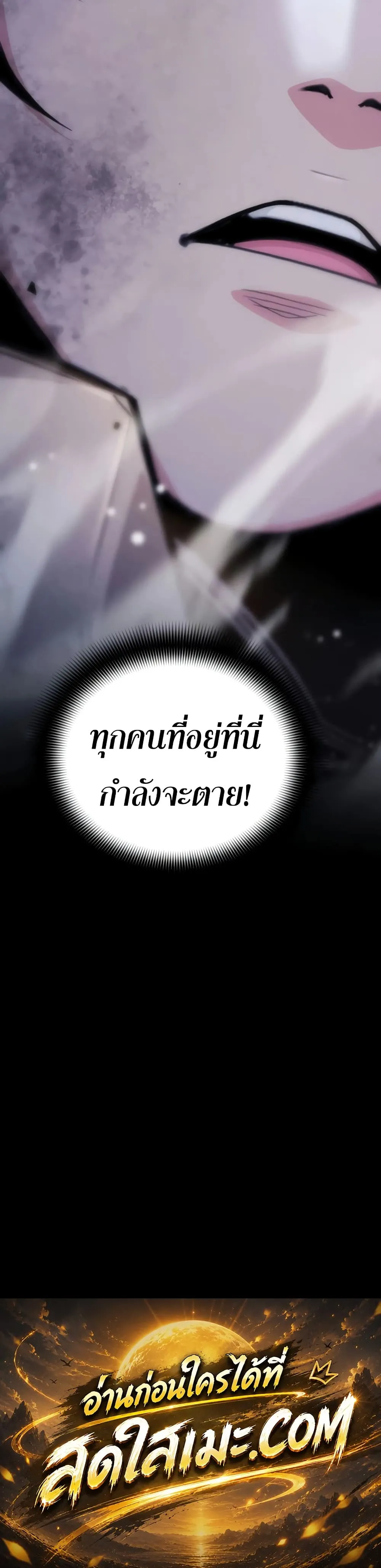 Manga-lc-com อ่านมังงะ อ่านการ์ตูน ออนไลน์ ฟรี Shadow Slave ตอนที่ 1 2 3 4 5 6 7 8 9 10 11 12 13 14 ฟรี ไม่มีโฆษณา Manga-lc - อ่าน มังงะ อ่าน การ์ตูน ออนไลน์ อ่านมังงะ ฟรี