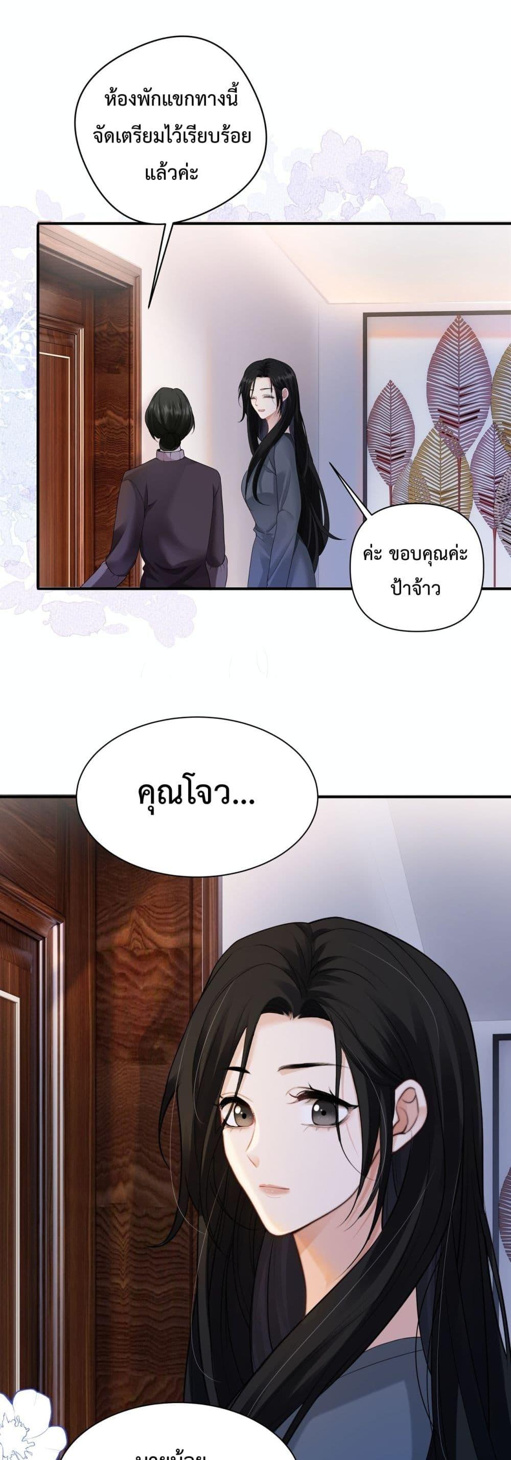 Manga-lc-com อ่านมังงะ อ่านการ์ตูน ออนไลน์ ฟรี ItTurnsOutYo ตอนที่ 1 2 3 4 5 6 7 8 9 10 11 12 13 14 ฟรี ไม่มีโฆษณา Manga-lc - อ่าน มังงะ อ่าน การ์ตูน ออนไลน์ อ่านมังงะ ฟรี