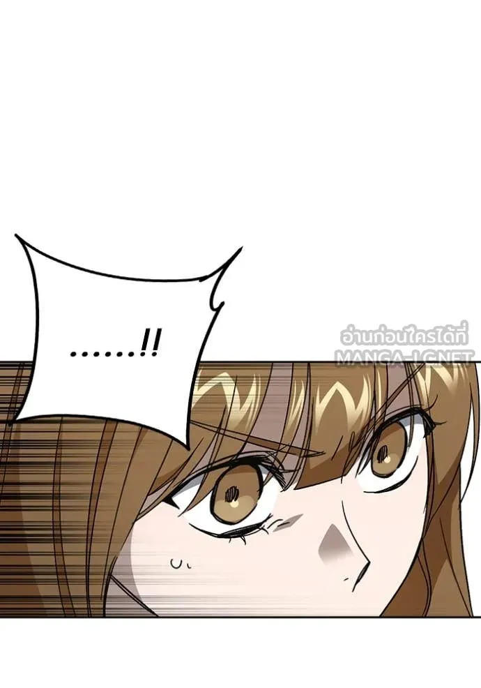 Study Group ตอนที่ 282 รูปที่ 89