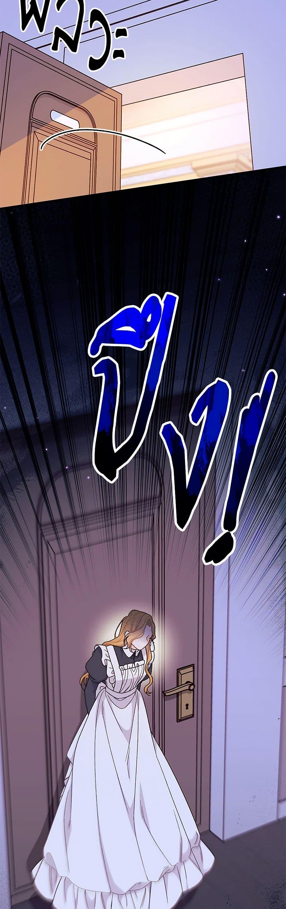 Manga-lc-com อ่านมังงะ อ่านการ์ตูน ออนไลน์ ฟรี I Found a Husband When I Picked up the Male Lead ตอนที่ 1 2 3 4 5 6 7 8 9 10 11 12 13 14 ฟรี ไม่มีโฆษณา Manga-lc - อ่าน มังงะ อ่าน การ์ตูน ออนไลน์ อ่านมังงะ ฟรี